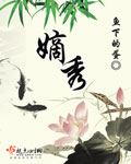 欧布奥特曼 英雄传