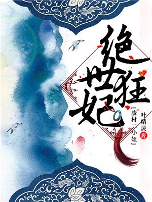 xzl仙踪林一区