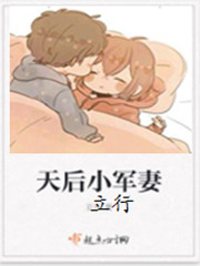 绿帽改编小说