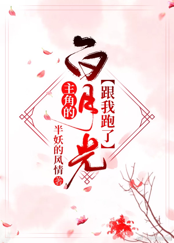 奉天承运txt