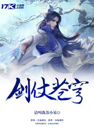 乡村欲望大凶器傻根