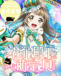 梦幻109