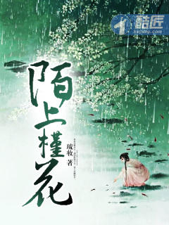 波斯王子电影下载