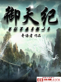 我在民国卖包子