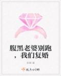 血的期中考试