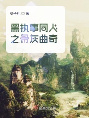 乳腺彩超检查尴尬过程