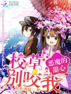 不知火舞之公园狂野