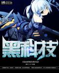 柳州莫菁第04集m3u8