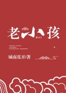 吃自己的丁丁的方法