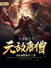 ying乱的格林童话