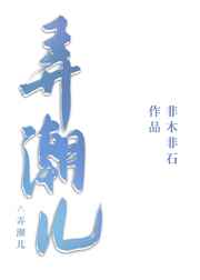 荡乱的女高中生小雪