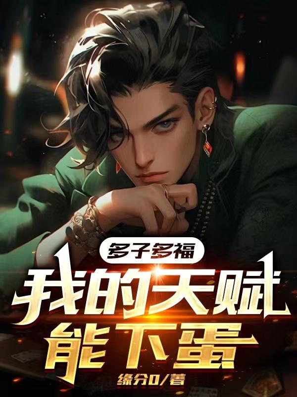 浪迹教育