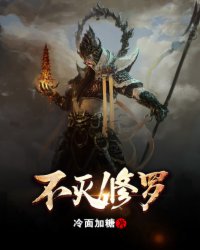 韩国女主播艾琳37集