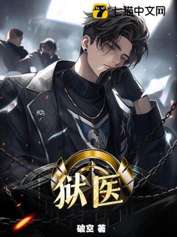 宝贝我想尿在你子宫里好不好