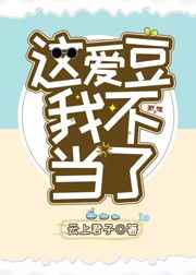 传说中的魔女