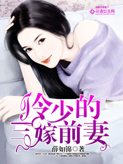 终末女武神在线观看