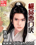 百书楼精品小说手机版