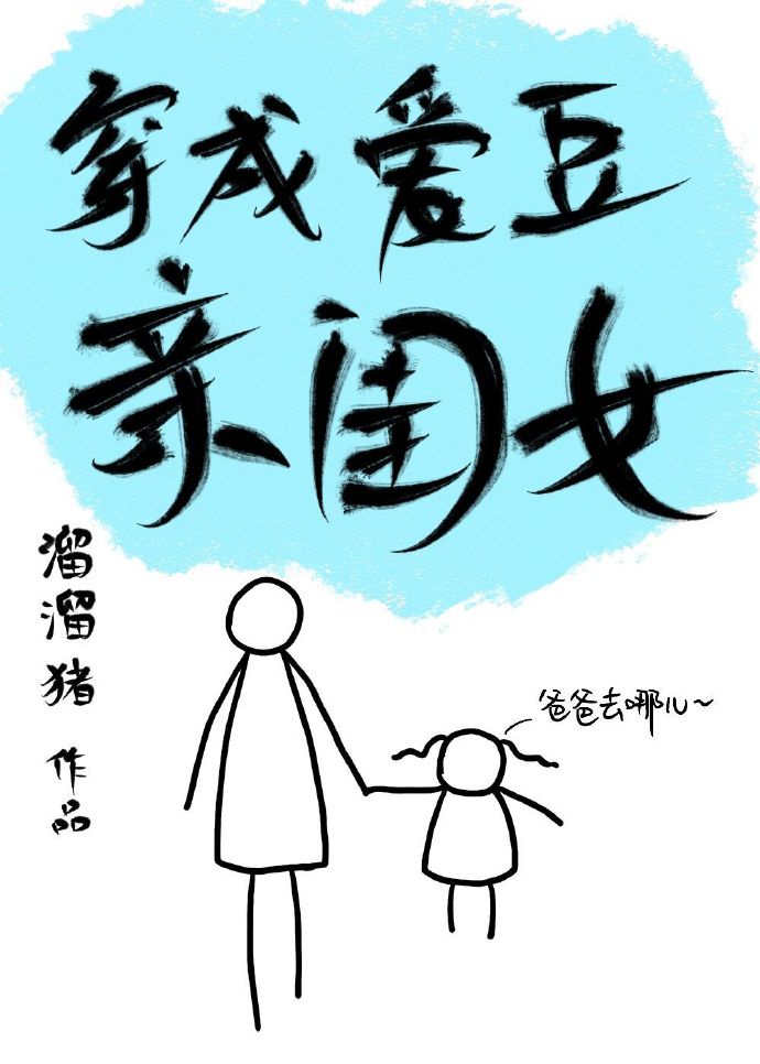很爱很爱你电视剧