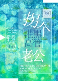 异世相遇尽享美味