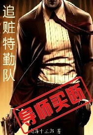 口腹之欲在线观看