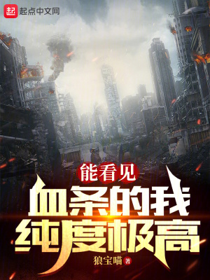 官路女人香 小说