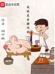 肉体与魔鬼