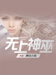 取环后20天同房怀孕了