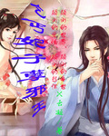 恐怖片