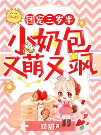 掌中雀popo