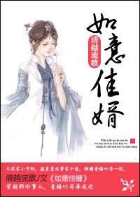 卸甲后我待字闺中