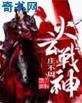 三国之袁家庶子