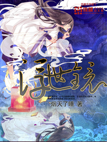 麻衣神相txt完本下载
