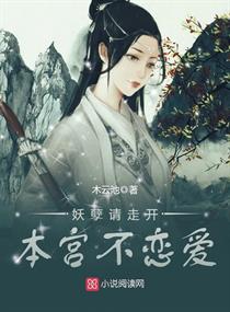 春暖花开林小乐免费阅读