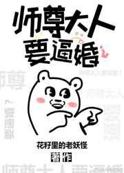 往下边塞水果后吸出来