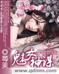 惹上冷殿下