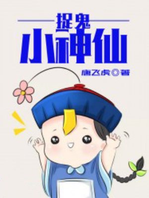 视频你懂的