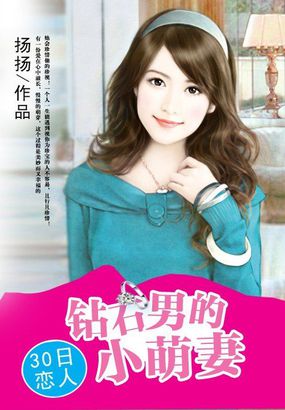 美媛春口服液的功效
