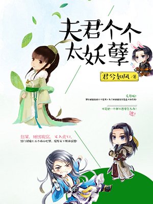 请叫我总监免费看全集啥时候播放