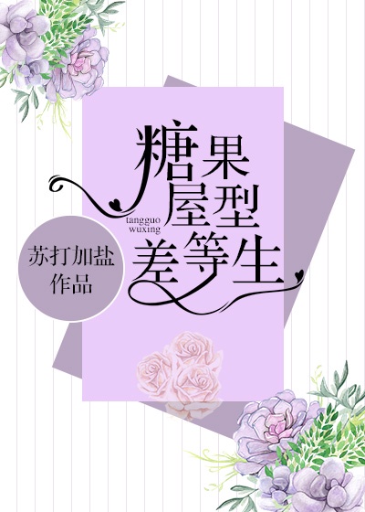 敌对区域
