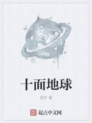 中国青年gary东北