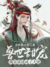 苏沫沫许庭川小说完结