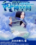 神书网手机阅读