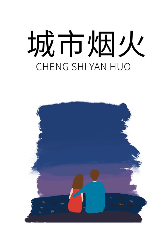 班长上课的时候按下了开关
