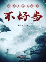 烈火燃情小说在线阅读