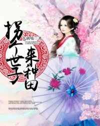 肉肉的文女主被多人日
