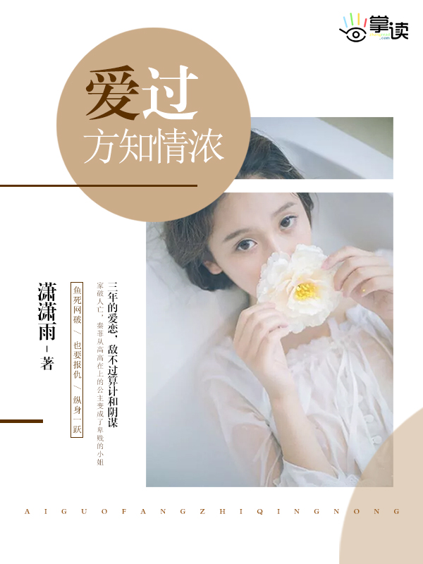 烟火阑珊
