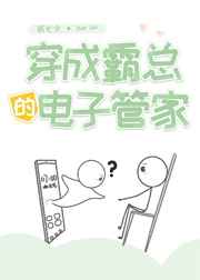 花房姑娘在线电影观看
