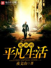 13路末班车有声小说
