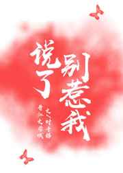 童菲三级