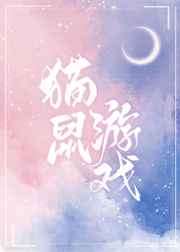 激情永远燃烧